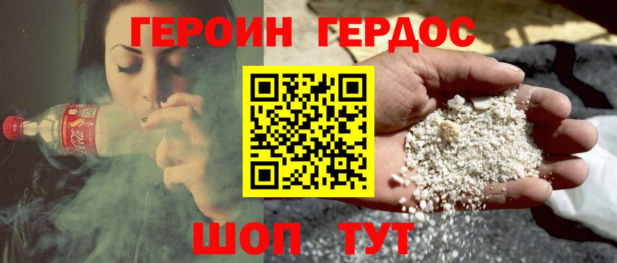 Канабис Краснокаменск