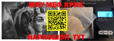 кристаллы Кимры