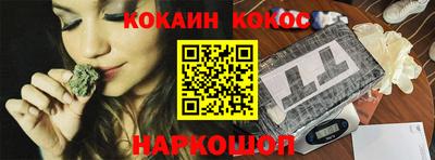 бошки Кингисепп