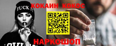 кристаллы Кимры