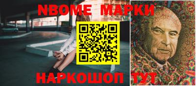 бошки Кингисепп