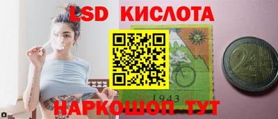 кристаллы Кимры