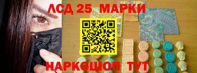 бошки Кингисепп