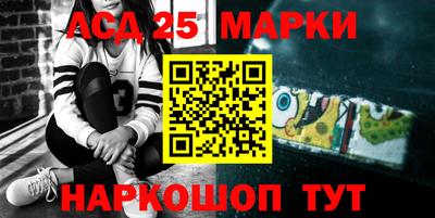 кокаин Кинель