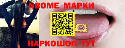 бошки Кингисепп