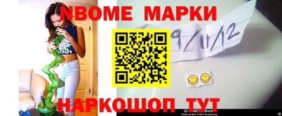 бошки Кингисепп