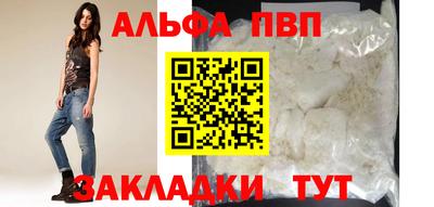 кокаин Кинель