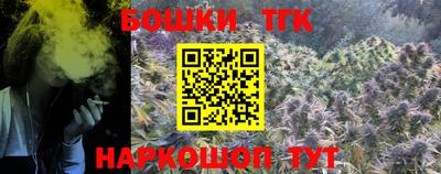 кокаин Кинель