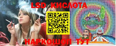 кокаин Кинель