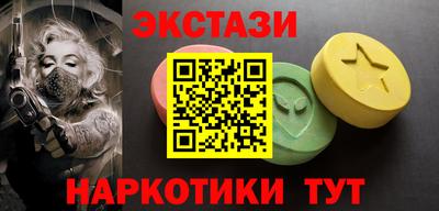 кокаин Кинель