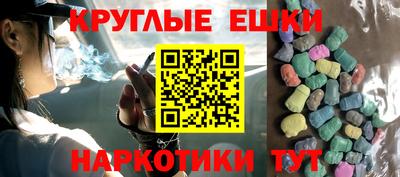 кокаин Кинель