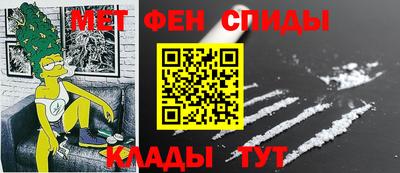 кокаин Кинель