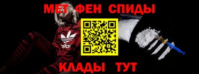 кокаин Кинель