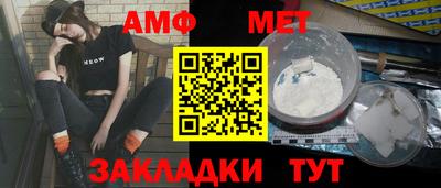 кокаин Кинель