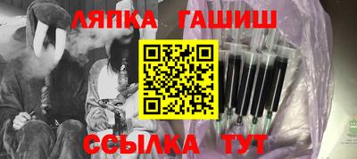 кокаин Кинель