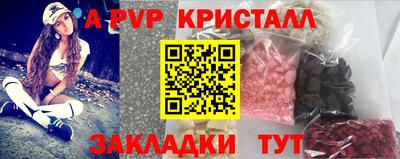 кокаин Кинель