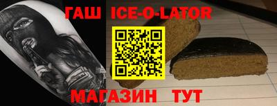 кокаин Кинель