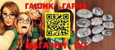 кокаин Кинель