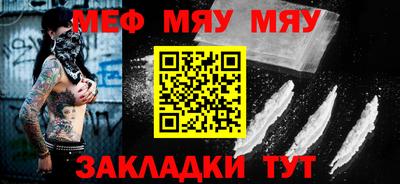 кокаин Кинель