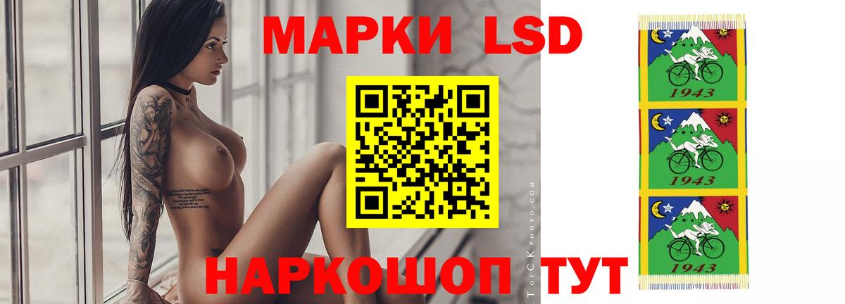 Лсд 25 экстази ecstasy  Лсд 25 экстази кислота  Вход с VPN  Краснокаменск 