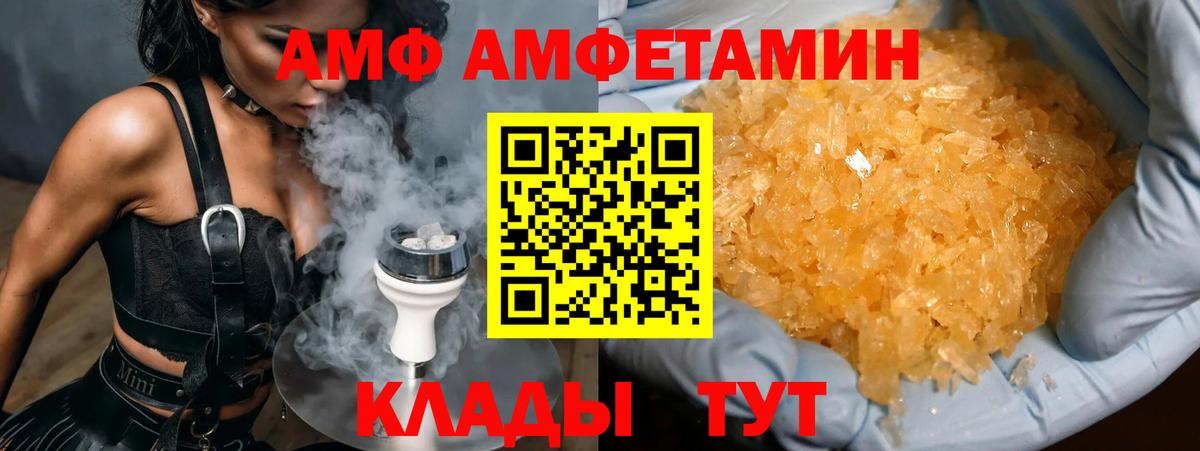 КЕТАМИН  МЕФ  ЭКСТАЗИ  Меф МЯУ МЯУ   МАРИХУАНА  Вход с VPN  Краснокаменск  КОКАИН 