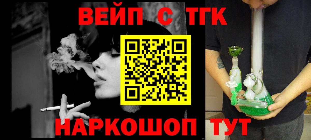 Дистиллят ТГК концентрат Краснокаменск